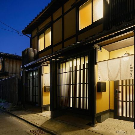Giommachi Gion Shifuki By Yadoru Kyoto Hanareヴィラ エクステリア 写真